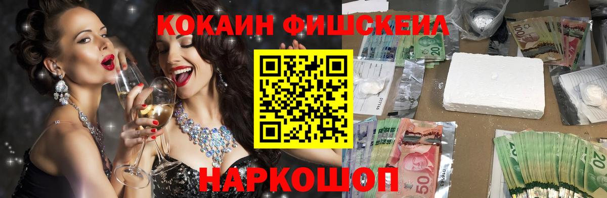 Малоярославец  COCAIN Эквадор  COCAIN 98%  Cocaine  Вход с VPN 