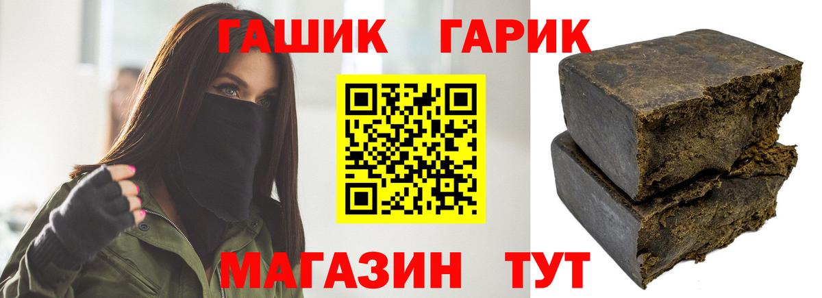 Гашиш Изолятор  Вход с VPN  Гашиш VHQ  Малоярославец 