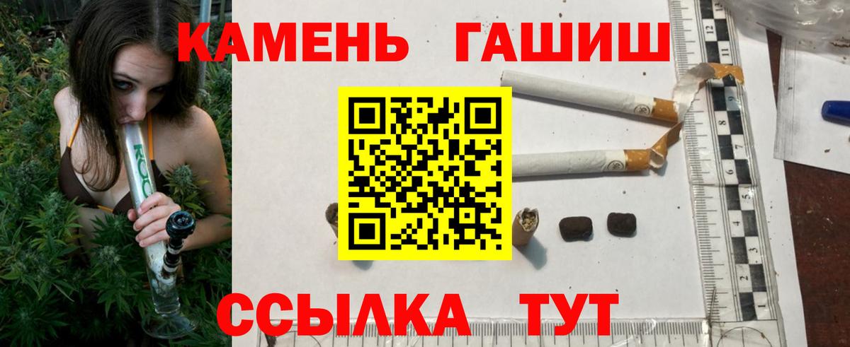 Гашиш Premium Малоярославец