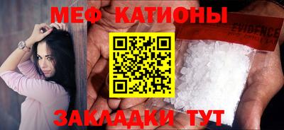 COCAINE Гусь-Хрустальный
