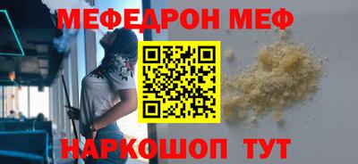 амф Гусиноозёрск