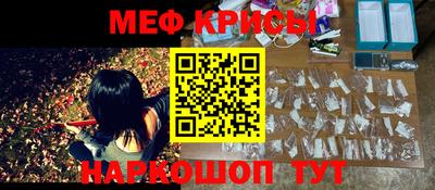 амф Гусиноозёрск