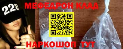 COCAINE Гусь-Хрустальный