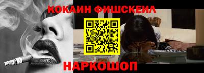 амф Гусиноозёрск