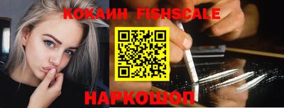 COCAINE Гусь-Хрустальный