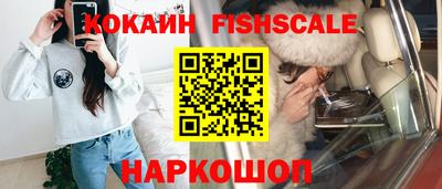 COCAINE Гусь-Хрустальный