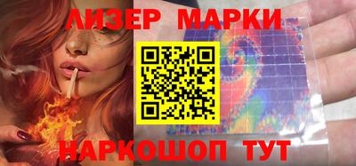 кокаин Гусев