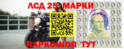 амф Гусиноозёрск