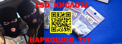 амф Гусиноозёрск