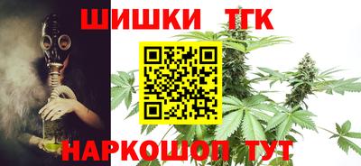 амф Гусиноозёрск