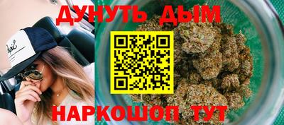 кокаин Гусев