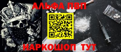 амф Гусиноозёрск