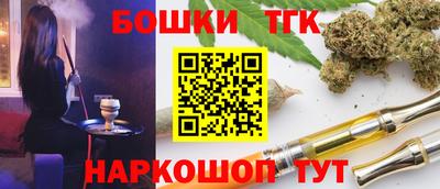 COCAINE Гусь-Хрустальный