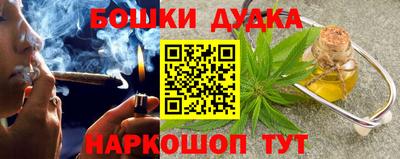 кокаин Гусев