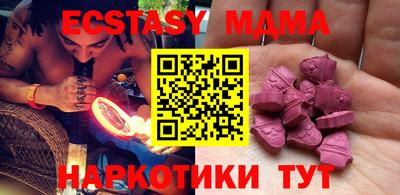 COCAINE Гусь-Хрустальный