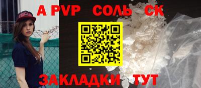 кокаин Гусев