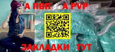 COCAINE Гусь-Хрустальный