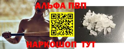 амф Гусиноозёрск