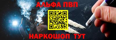 кокаин Гусев