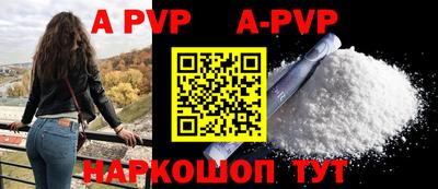 амф Гусиноозёрск