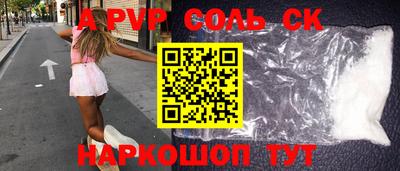 амф Гусиноозёрск