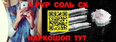 амф Гусиноозёрск