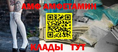 COCAINE Гусь-Хрустальный