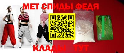 амф Гусиноозёрск