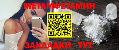амф Гусиноозёрск