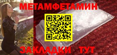 амф Гусиноозёрск