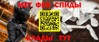 амф Гусиноозёрск