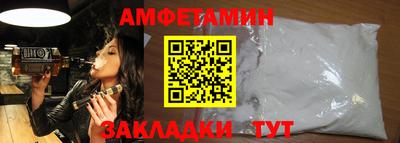 амф Гусиноозёрск