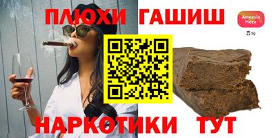 COCAINE Гусь-Хрустальный