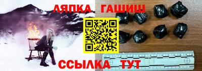 кокаин Гусев