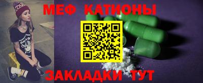 COCAINE Гусь-Хрустальный
