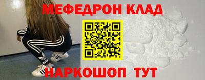 COCAINE Гусь-Хрустальный