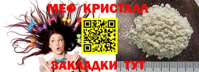 COCAINE Гусь-Хрустальный
