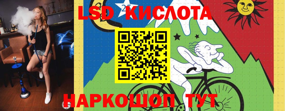 Лсд 25 экстази ecstasy  Вход с VPN  Малоярославец 