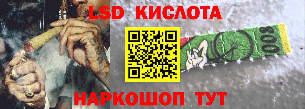 Лсд 25 экстази кислота Малоярославец