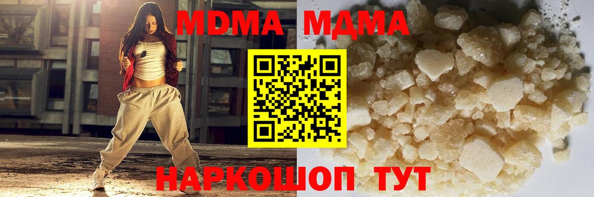 ТГК Малоярославец