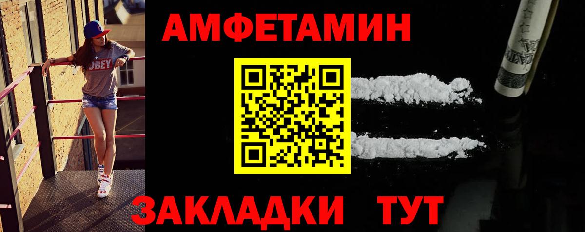 МЕТАМФЕТАМИН витя  Вход с VPN  МЕТАМФЕТАМИН витя  Малоярославец 