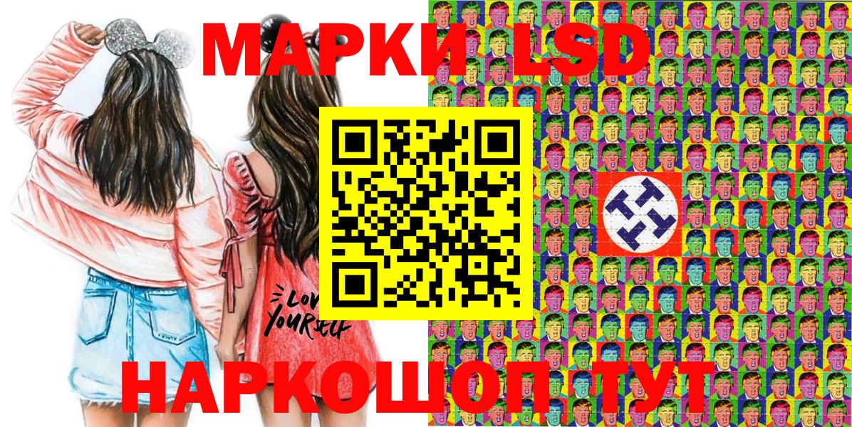 Марки NBOMe 1,8мг  Марки NBOMe 1,8мг  Вход с VPN  Малоярославец 